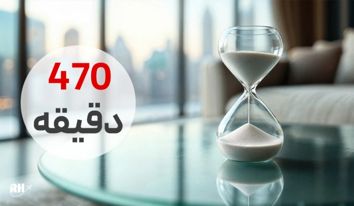 مدت زمان تقریبی جراحی براساس روش انتخابی