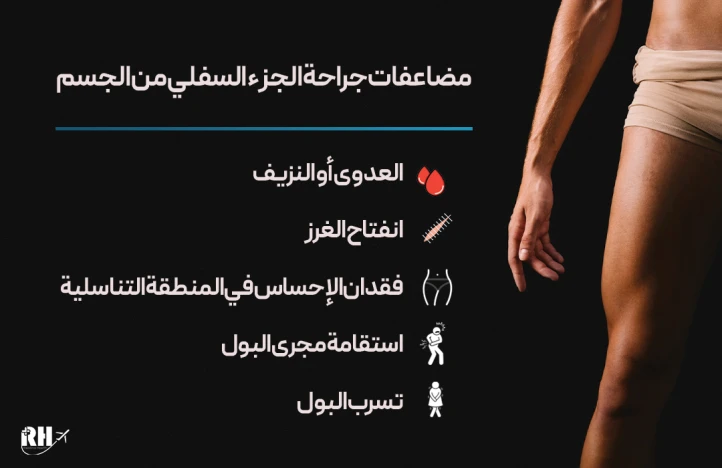 الأعراض الشائعة وعلامات الإنذار