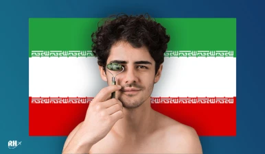 تغییر جنسیت در ایران برای متقاضیان خارجی