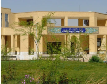 بیمارستان شاه ولی یزد بیمارستان شاه ولی یزد