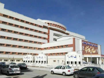 بیمارستان شهید رهنمون یزد بیمارستان فرخی یزد
